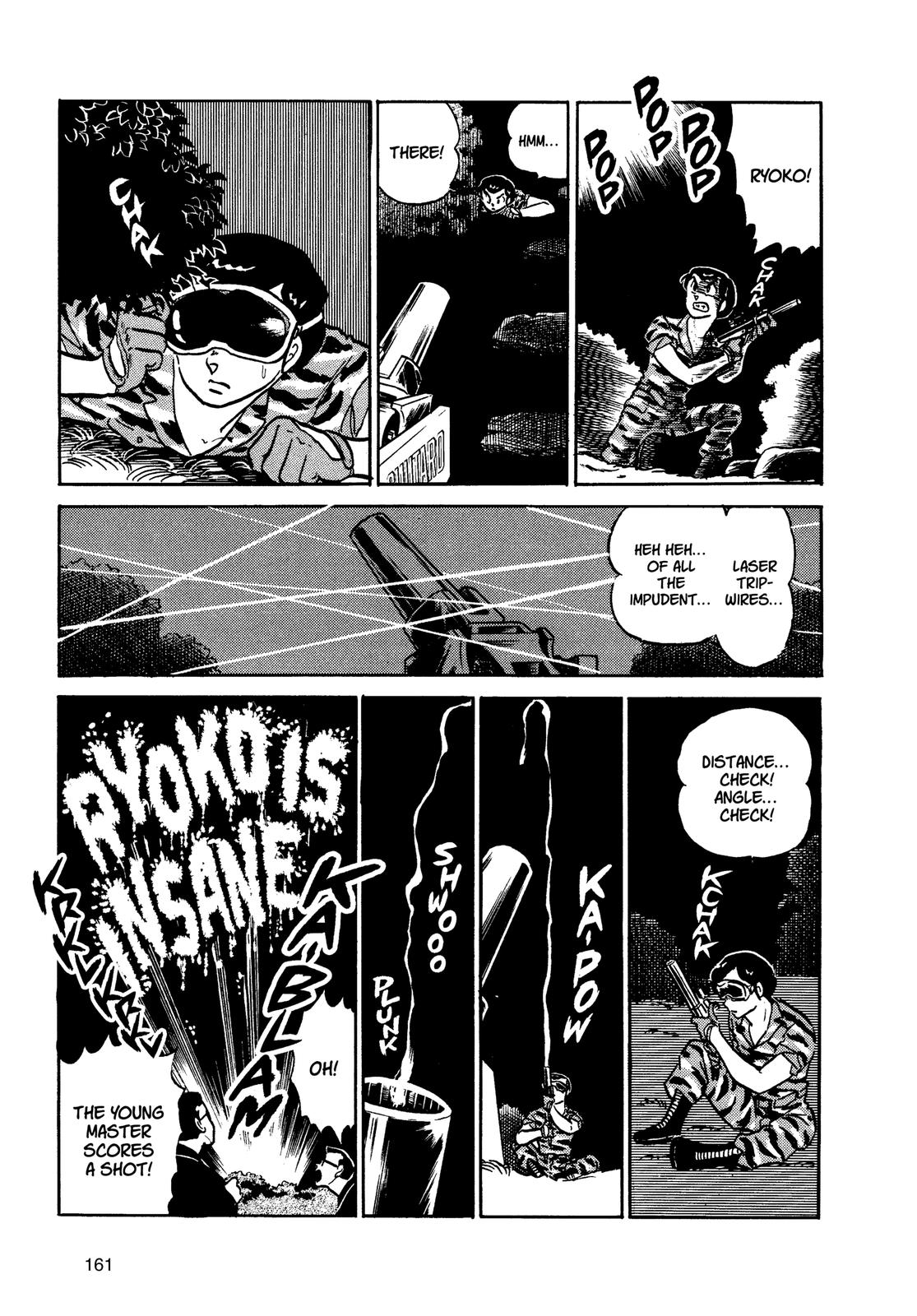Read Urusei Yatsura Manga Online