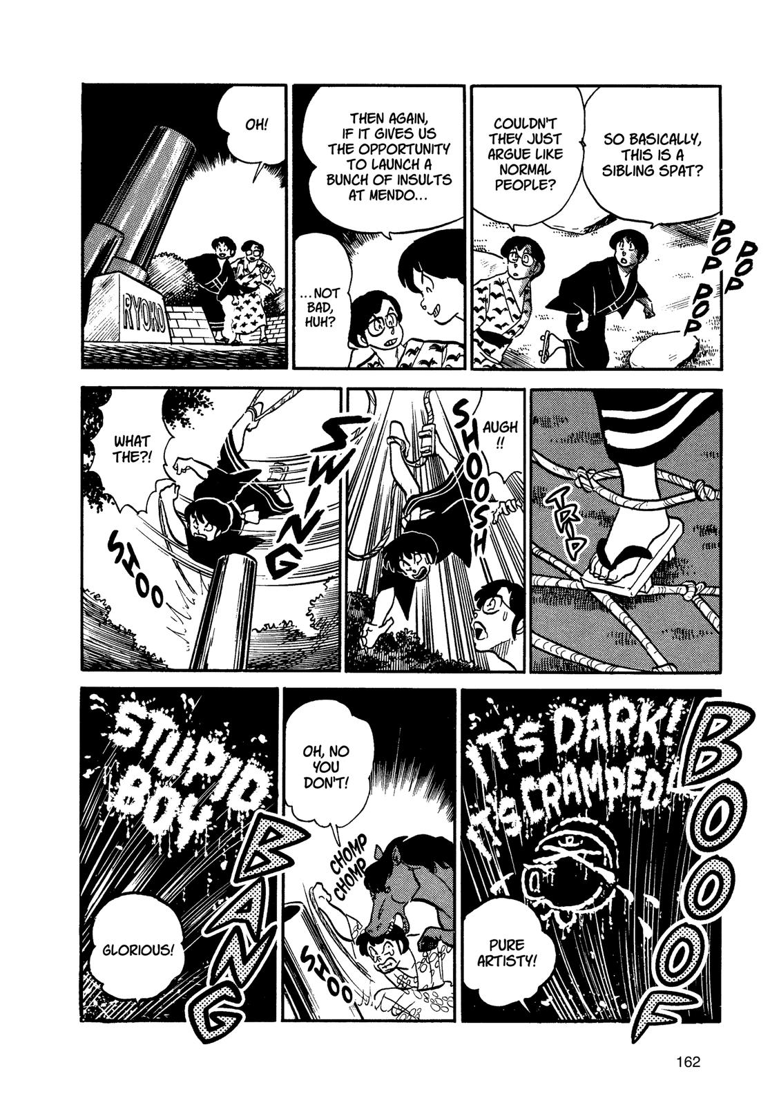 Read Urusei Yatsura Manga Online