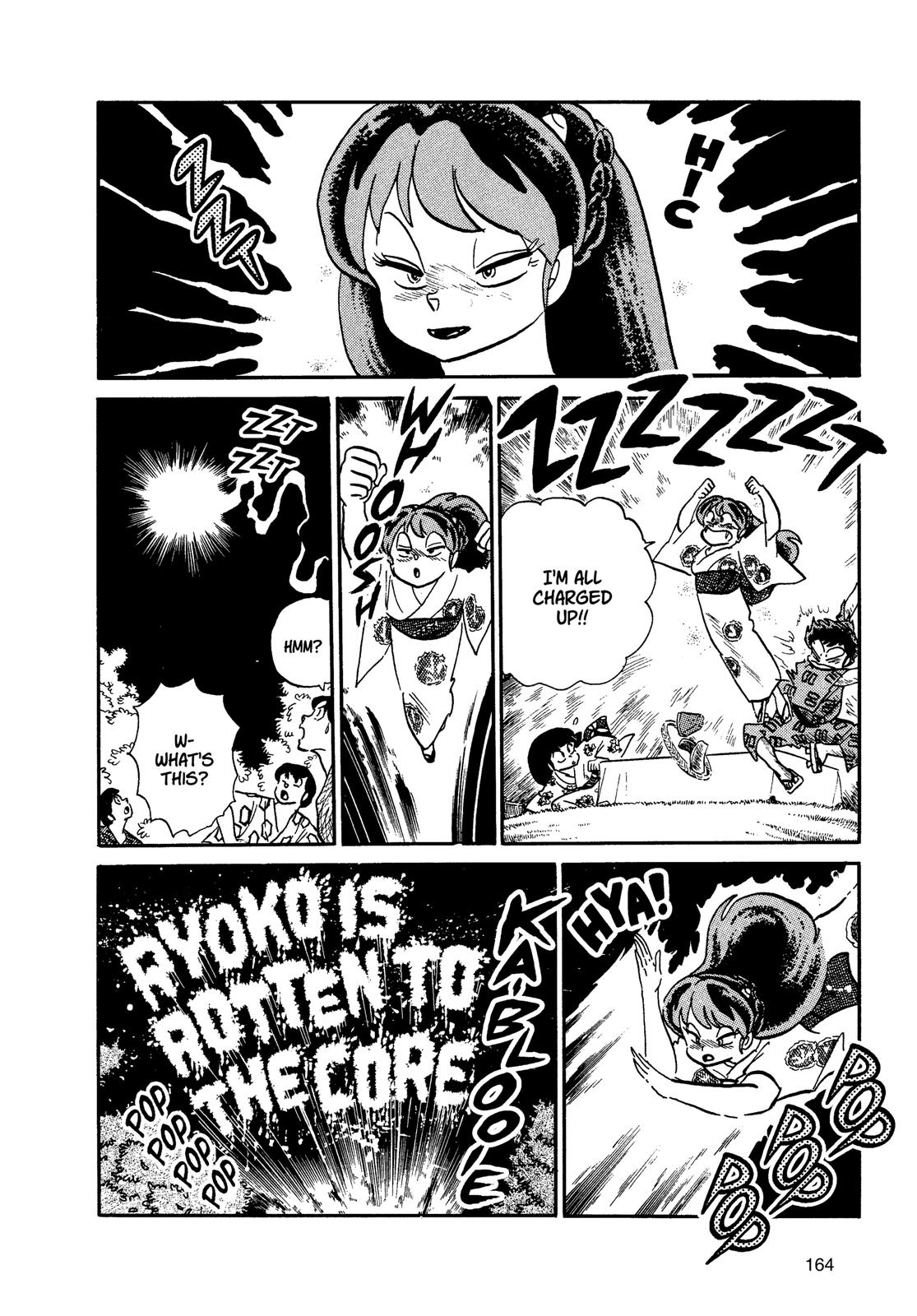 Read Urusei Yatsura Manga Online