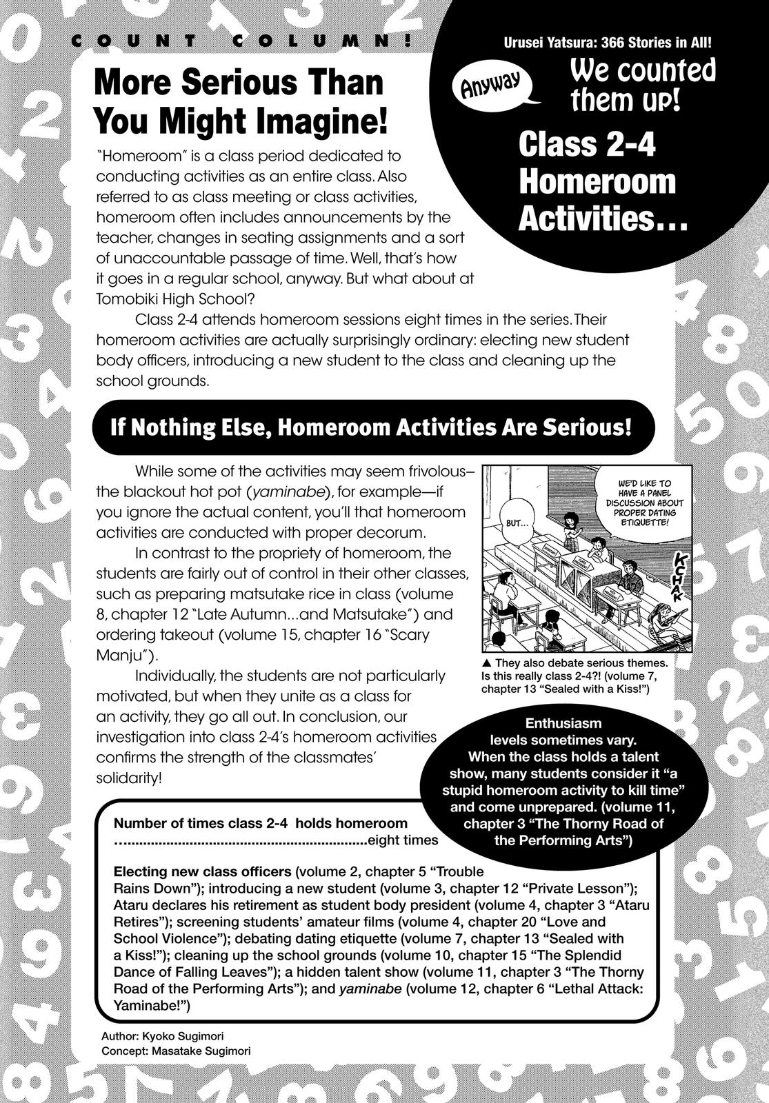 Read Urusei Yatsura Manga Online
