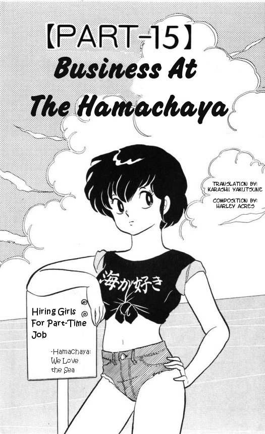 Read Urusei Yatsura Manga Online