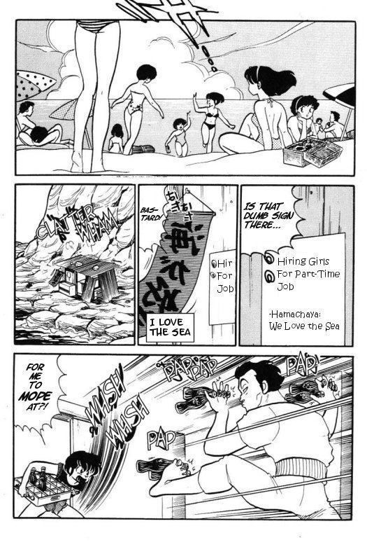 Read Urusei Yatsura Manga Online