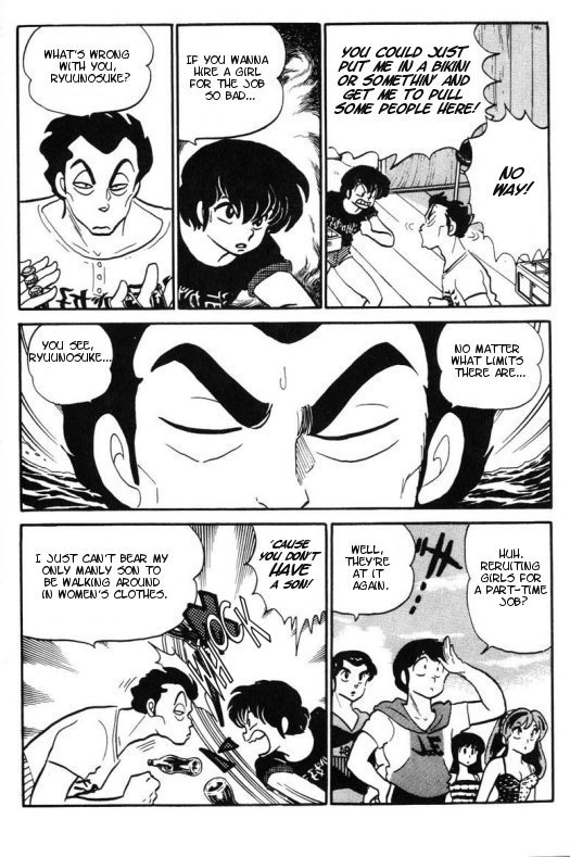 Read Urusei Yatsura Manga Online