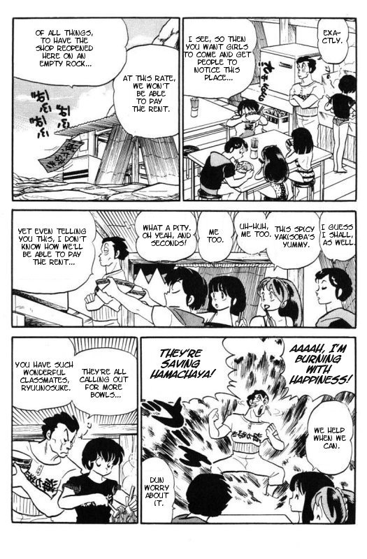 Read Urusei Yatsura Manga Online