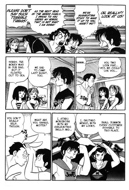 Read Urusei Yatsura Manga Online