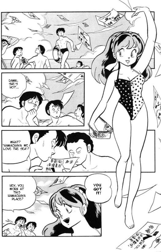 Read Urusei Yatsura Manga Online