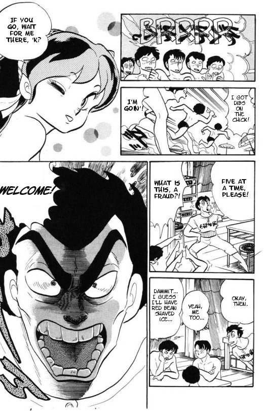 Read Urusei Yatsura Manga Online