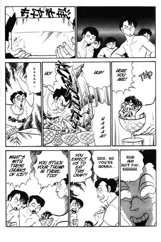 Read Urusei Yatsura Manga Online