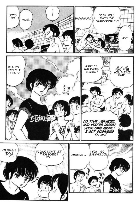 Read Urusei Yatsura Manga Online