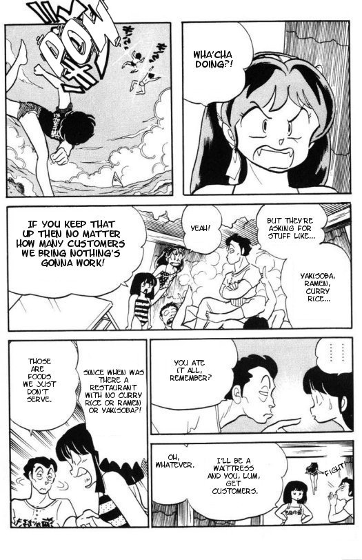 Read Urusei Yatsura Manga Online