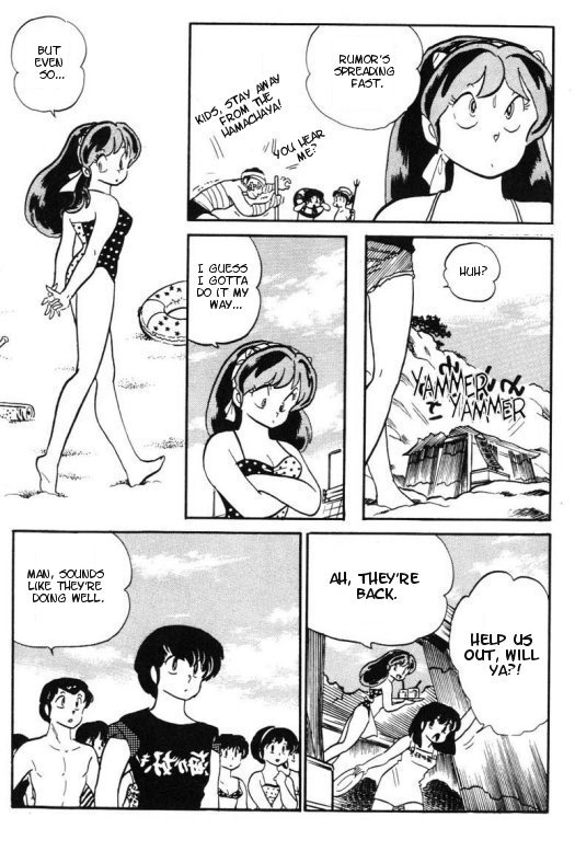 Read Urusei Yatsura Manga Online