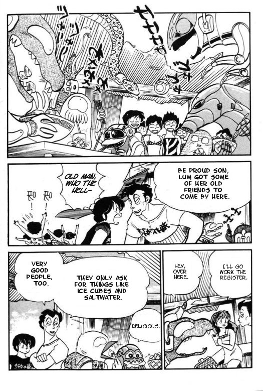 Read Urusei Yatsura Manga Online