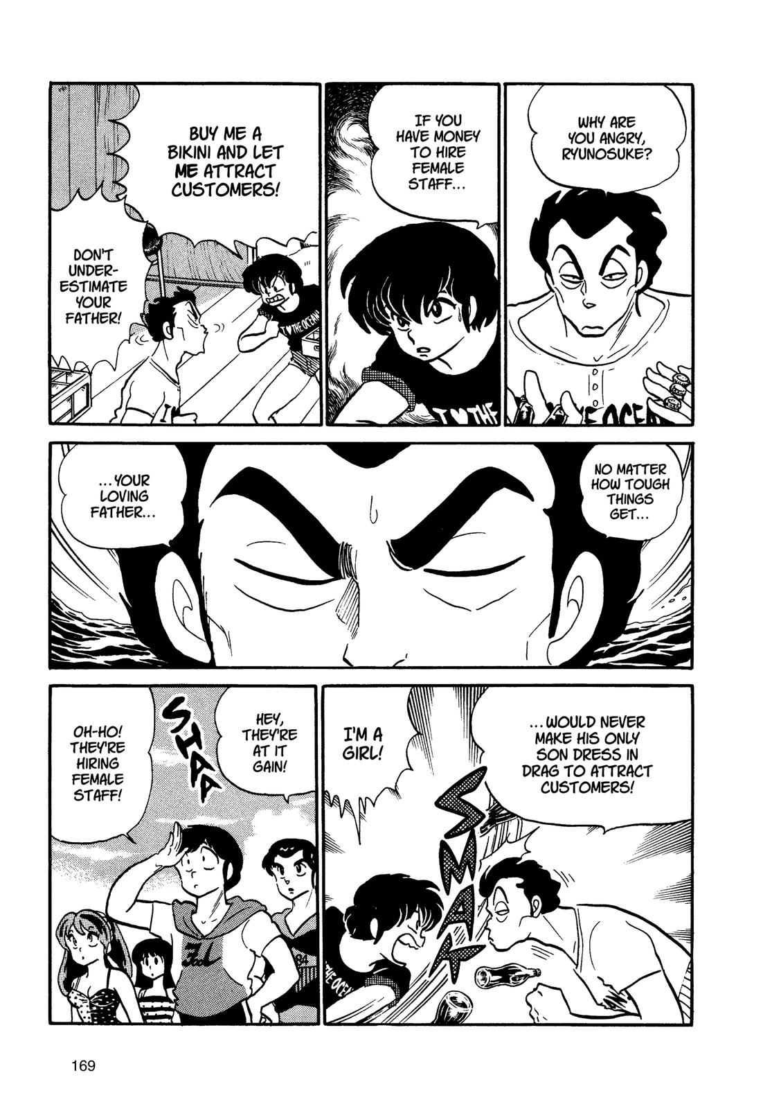 Read Urusei Yatsura Manga Online