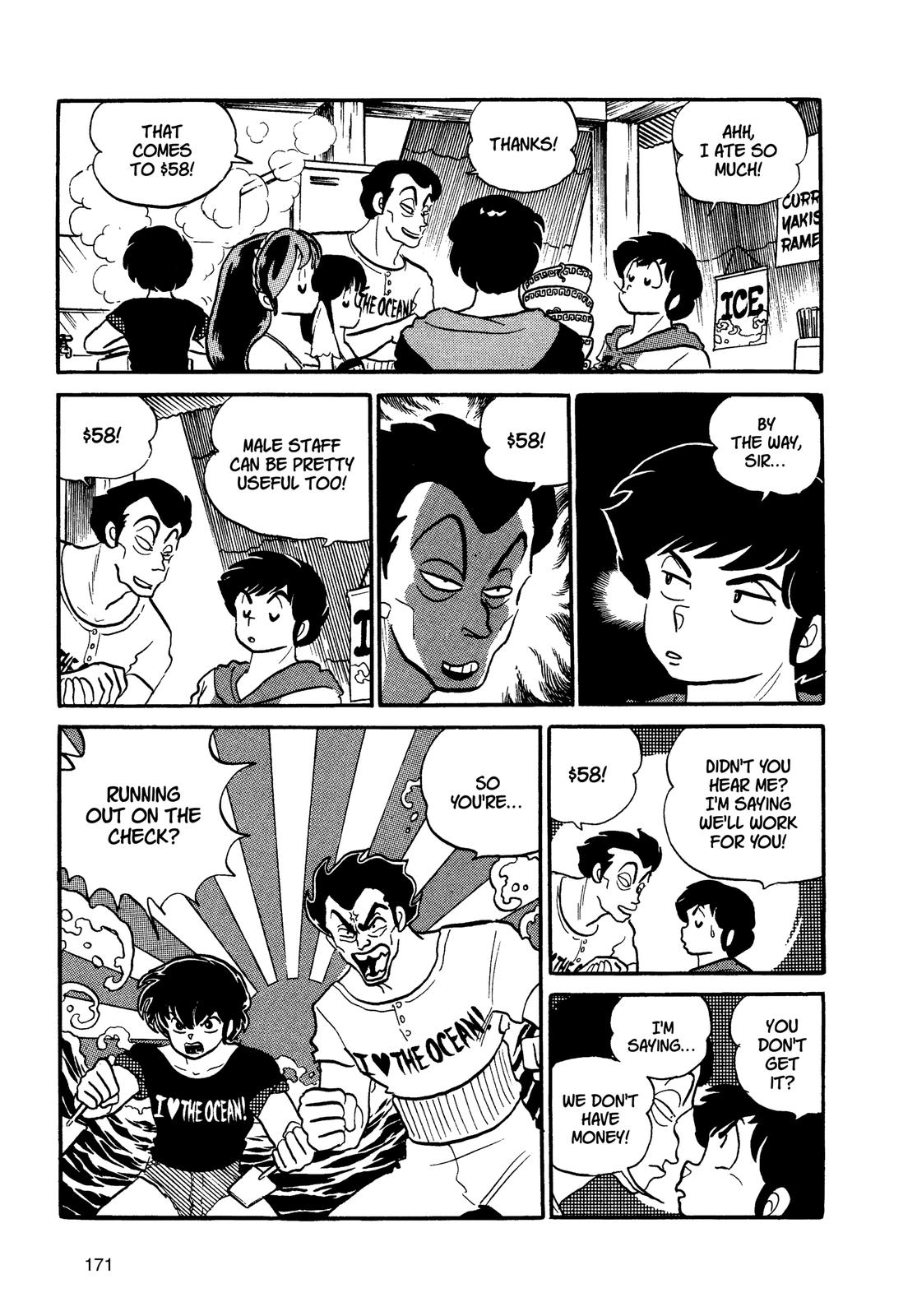 Read Urusei Yatsura Manga Online