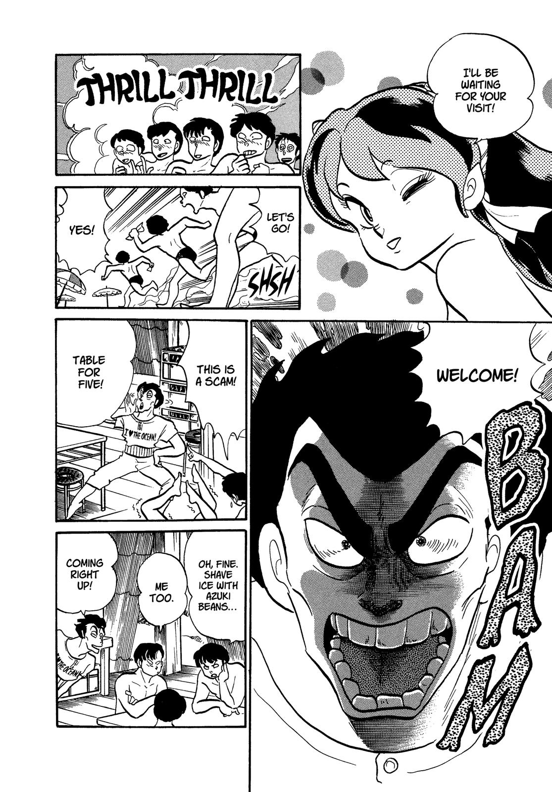 Read Urusei Yatsura Manga Online
