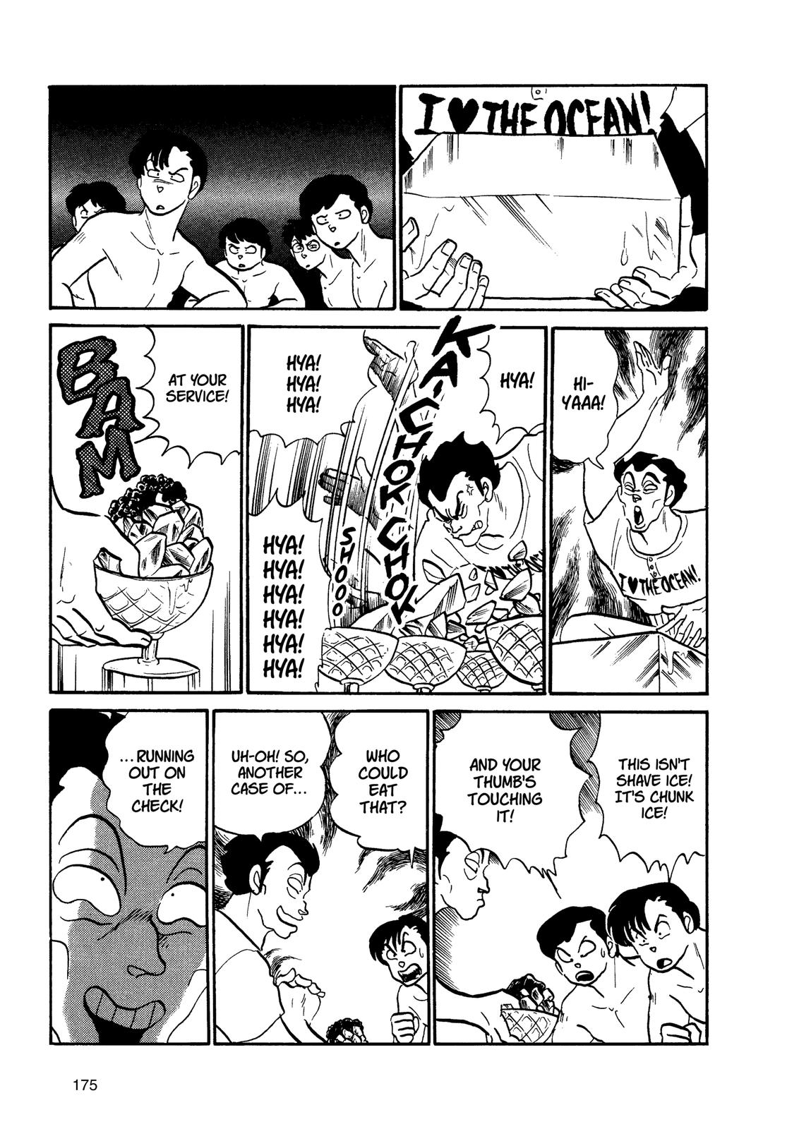 Read Urusei Yatsura Manga Online