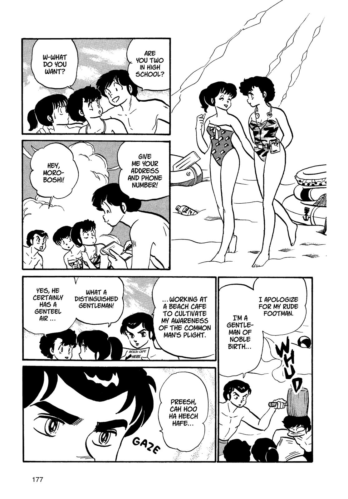 Read Urusei Yatsura Manga Online