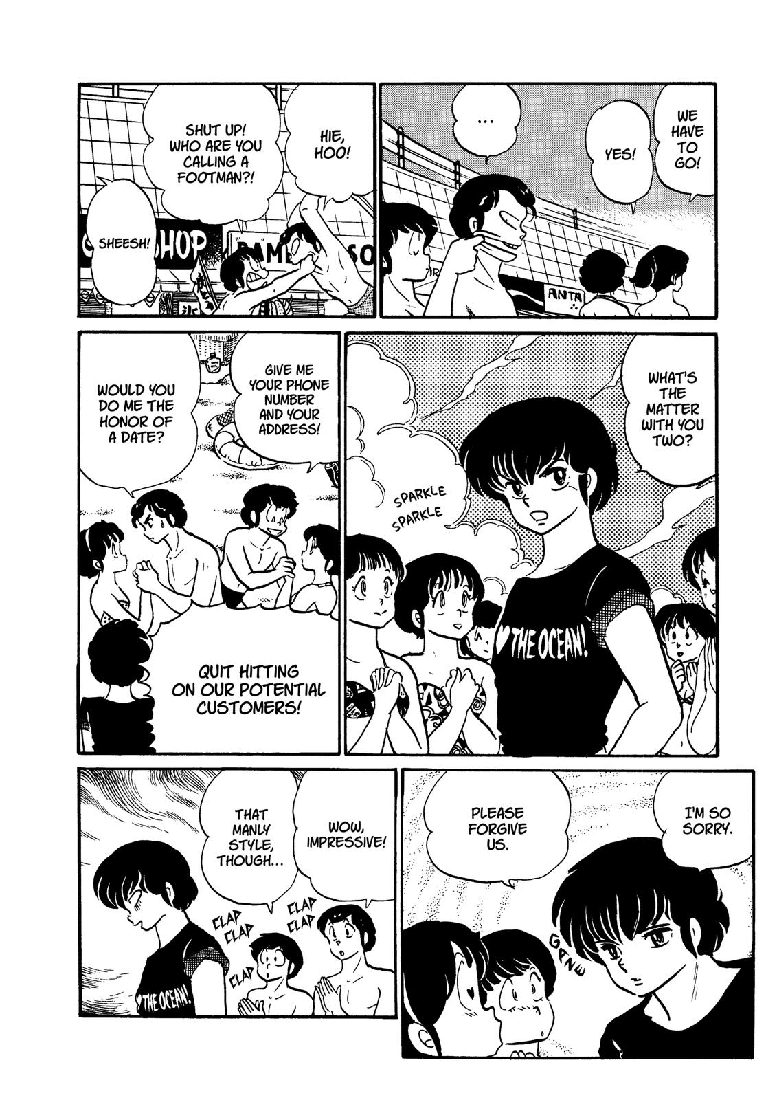 Read Urusei Yatsura Manga Online