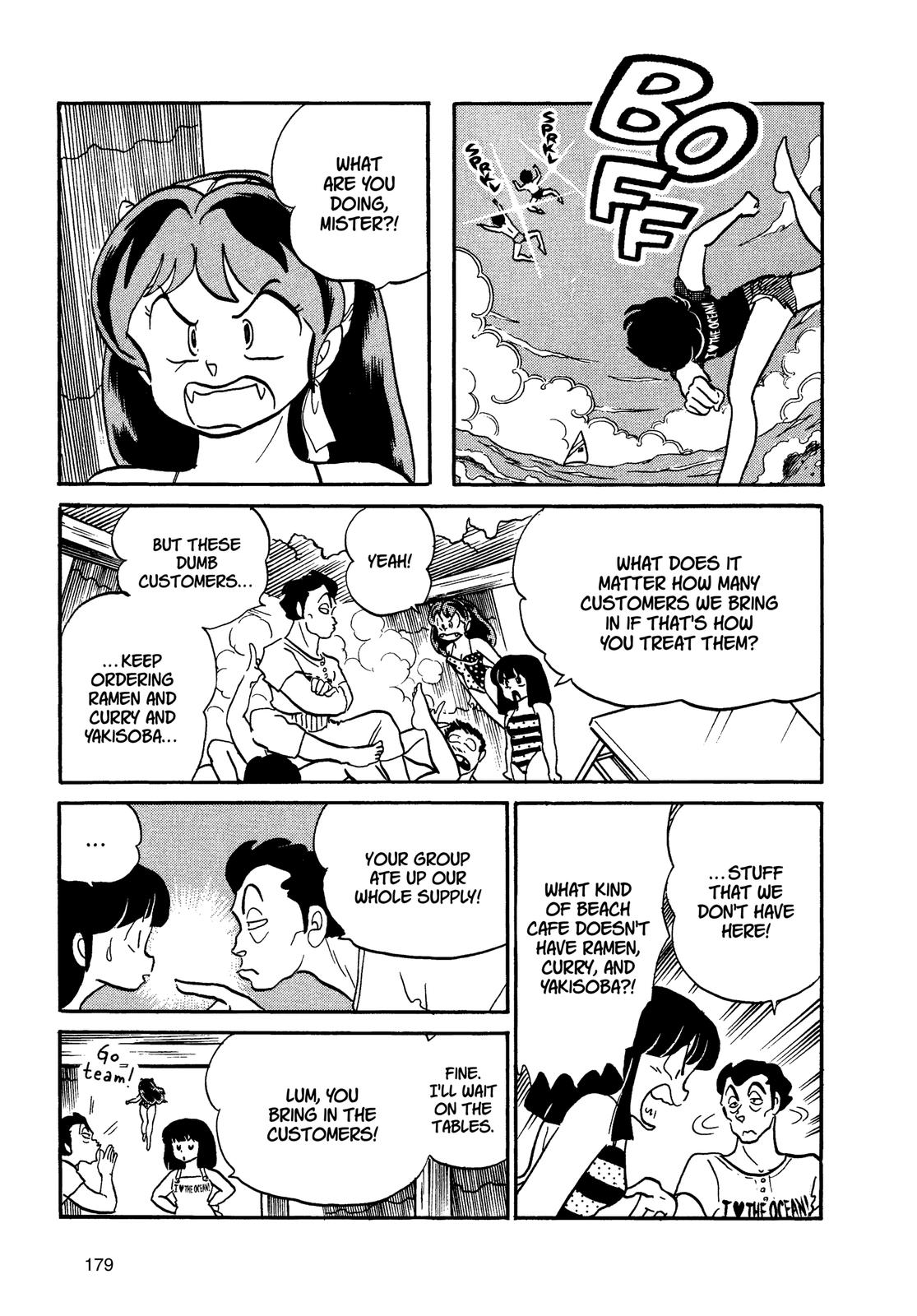 Read Urusei Yatsura Manga Online