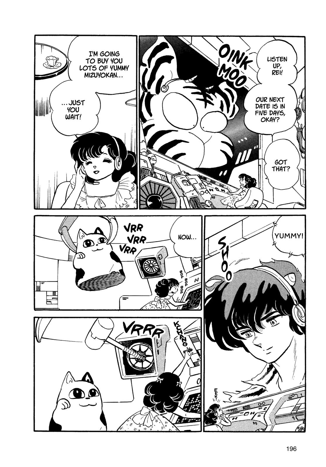 Read Urusei Yatsura Manga Online