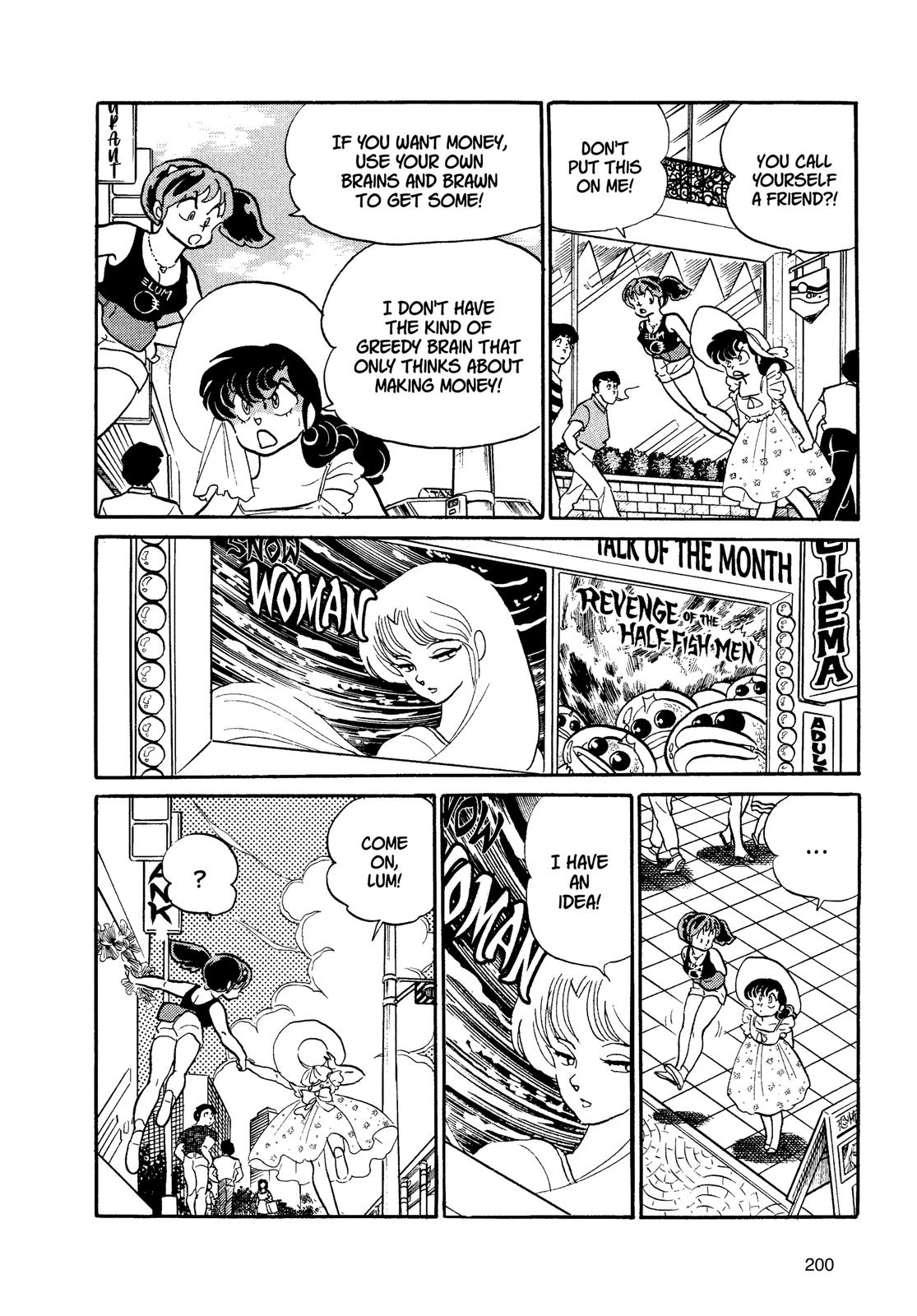 Read Urusei Yatsura Manga Online
