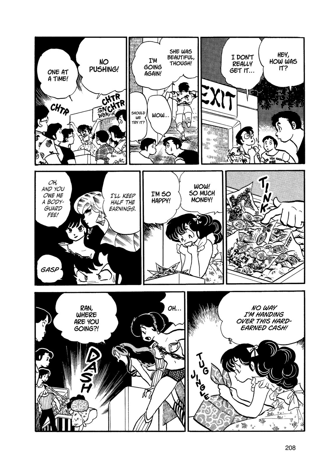Read Urusei Yatsura Manga Online