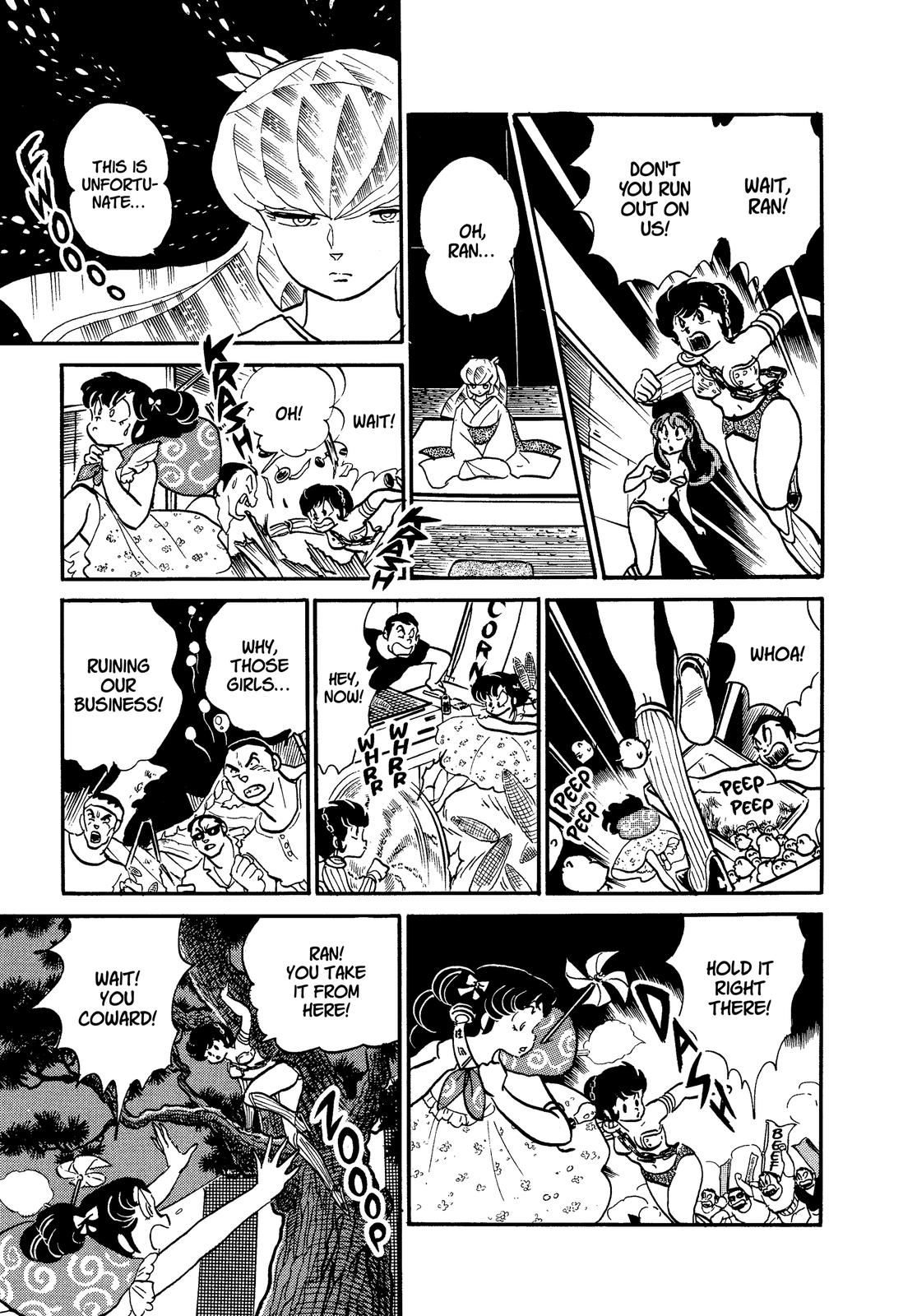 Read Urusei Yatsura Manga Online