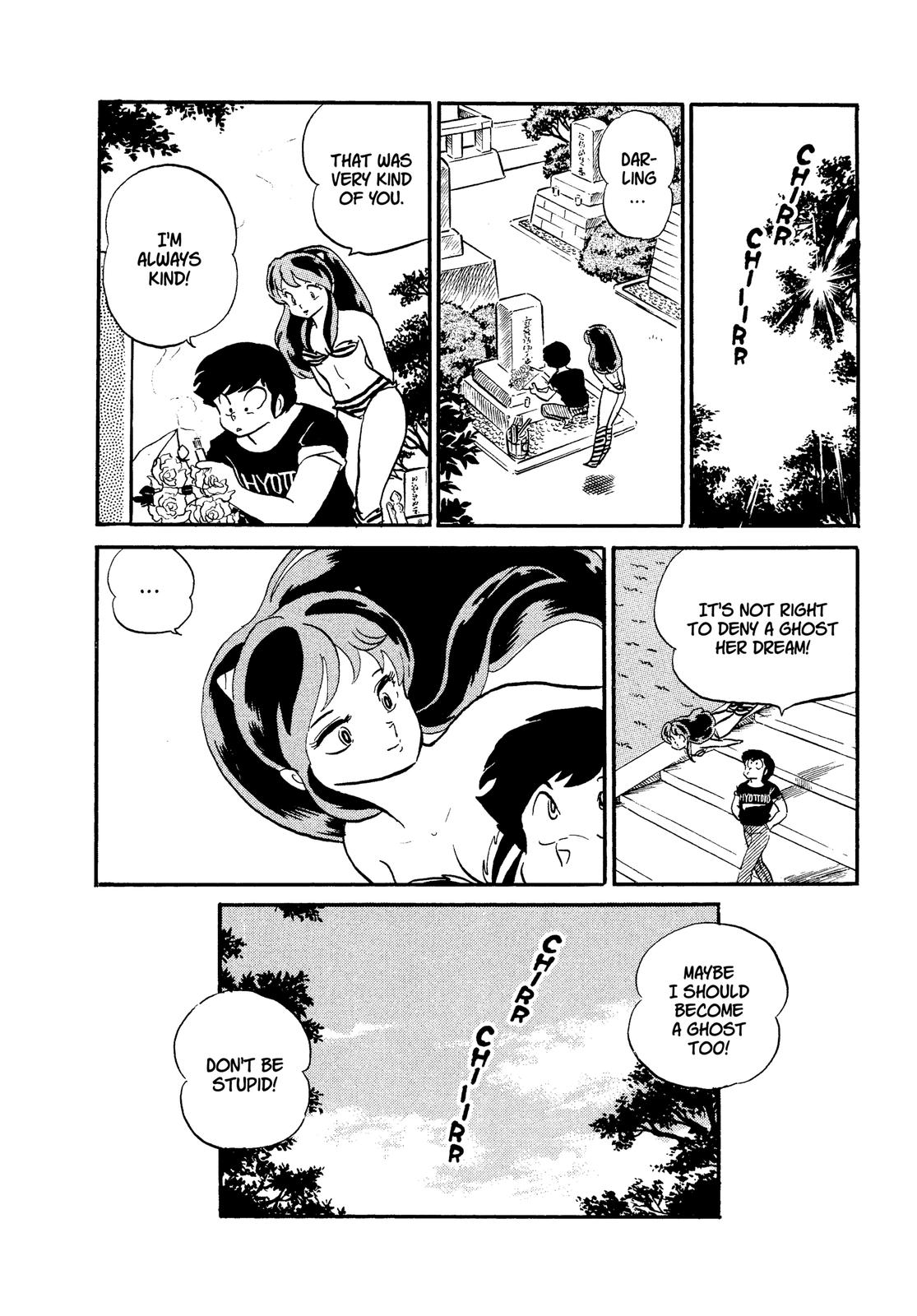 Read Urusei Yatsura Manga Online