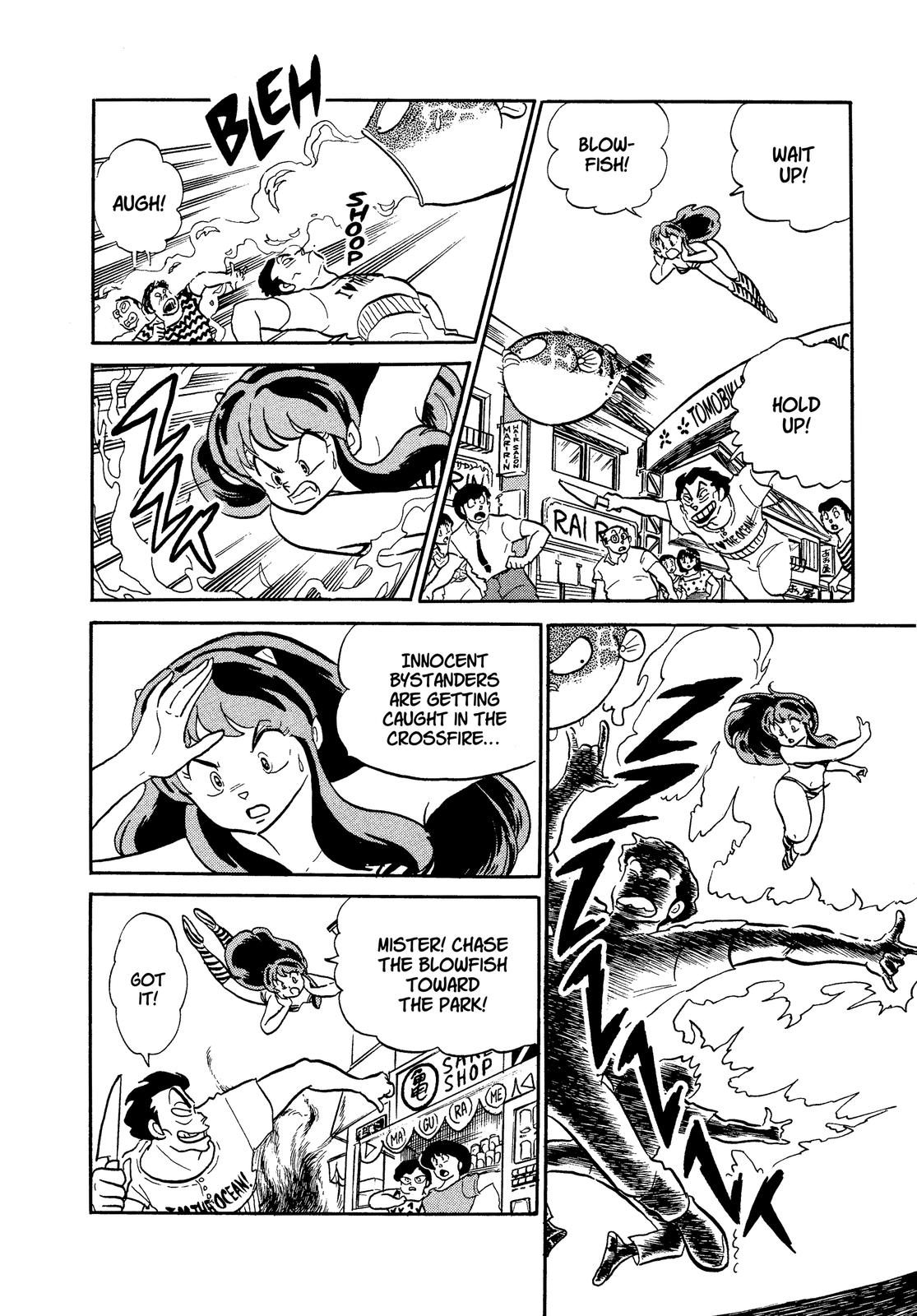 Read Urusei Yatsura Manga Online