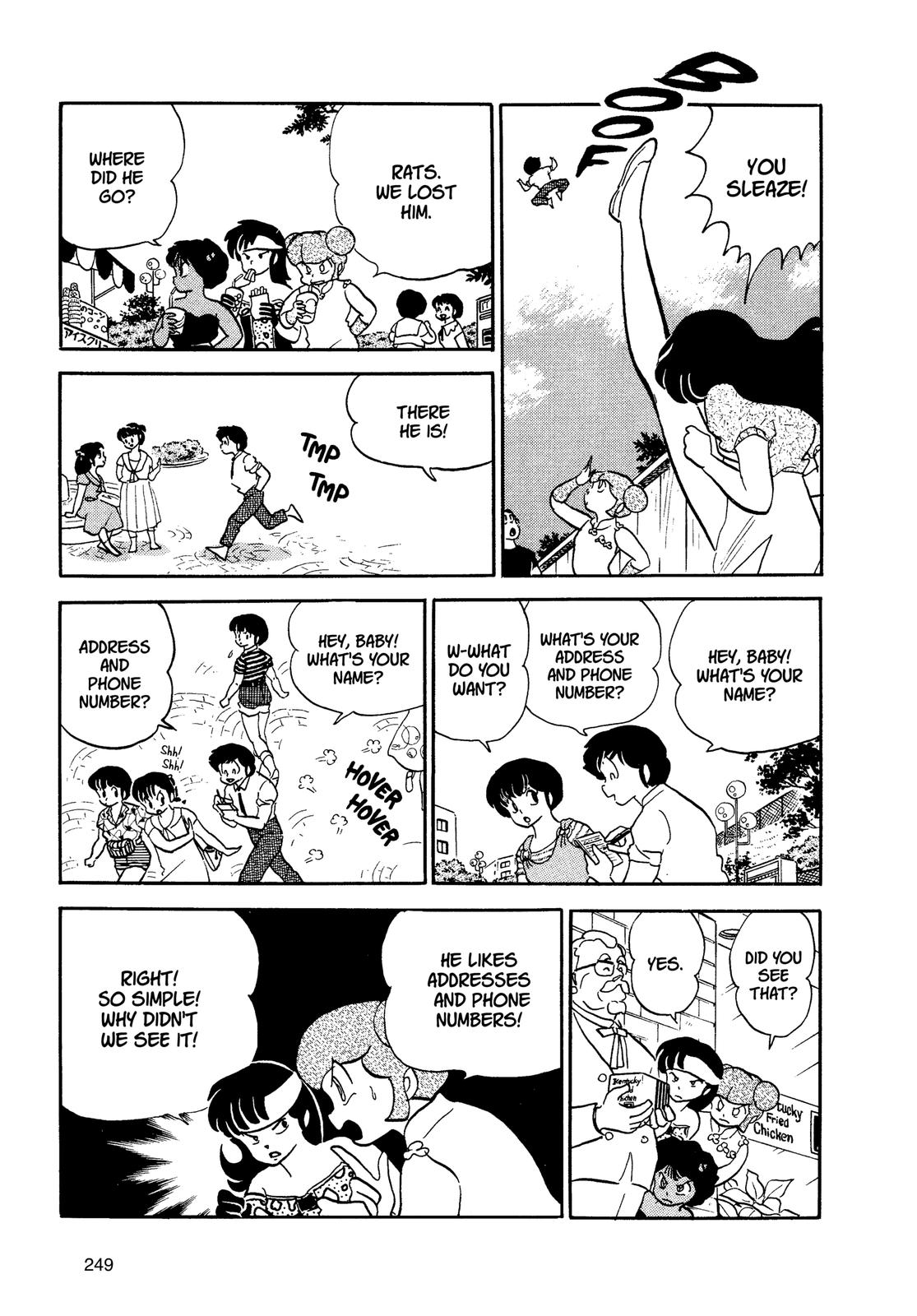 Read Urusei Yatsura Manga Online