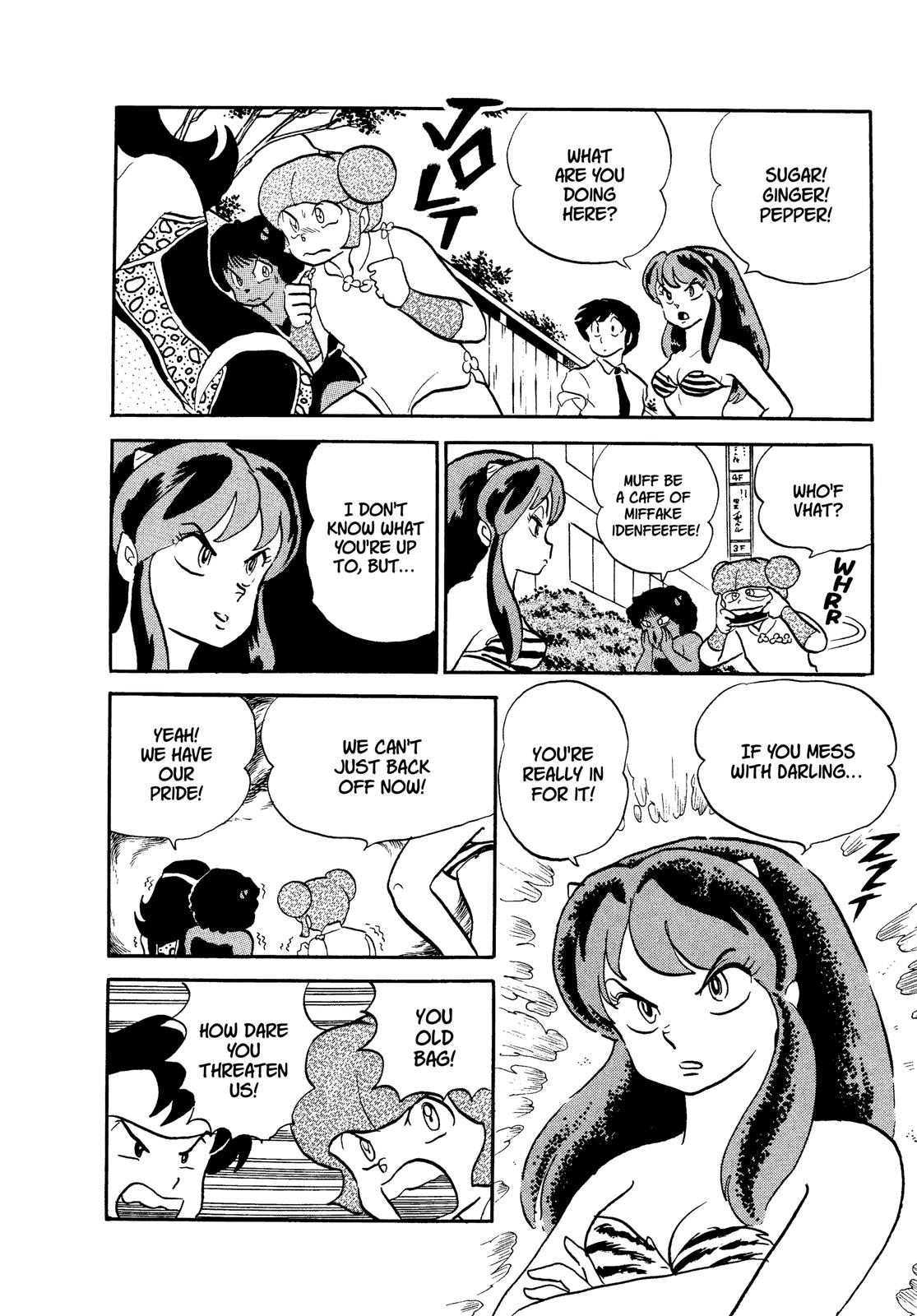 Read Urusei Yatsura Manga Online