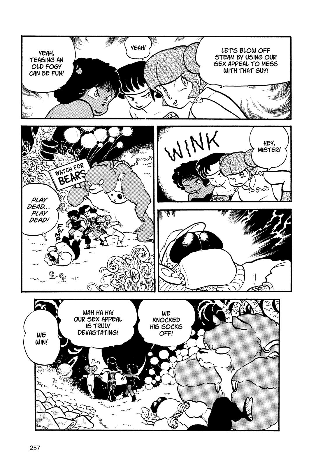 Read Urusei Yatsura Manga Online