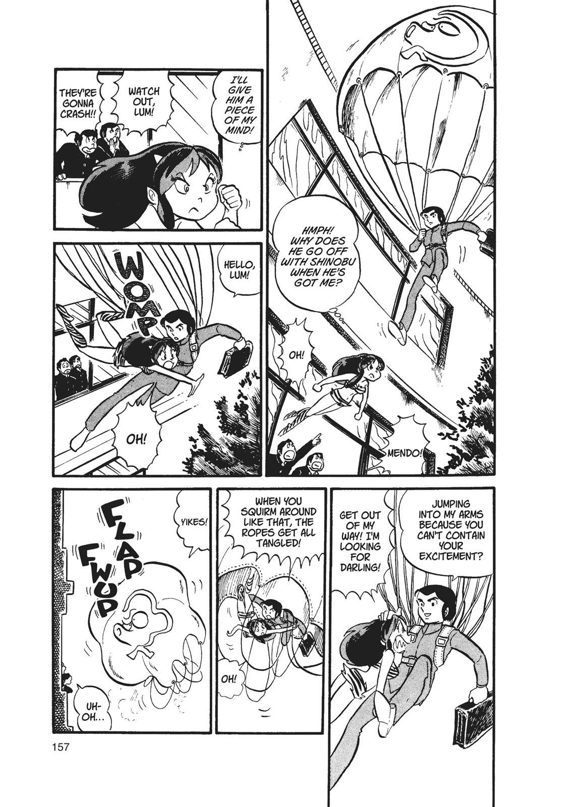 Read Urusei Yatsura Manga Online
