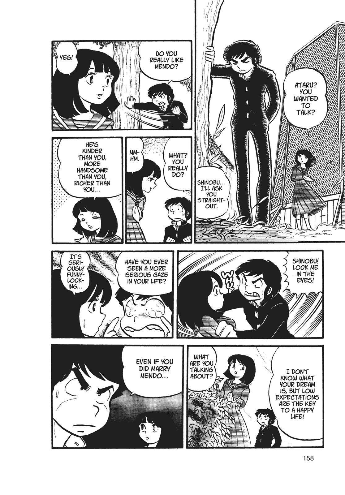 Read Urusei Yatsura Manga Online