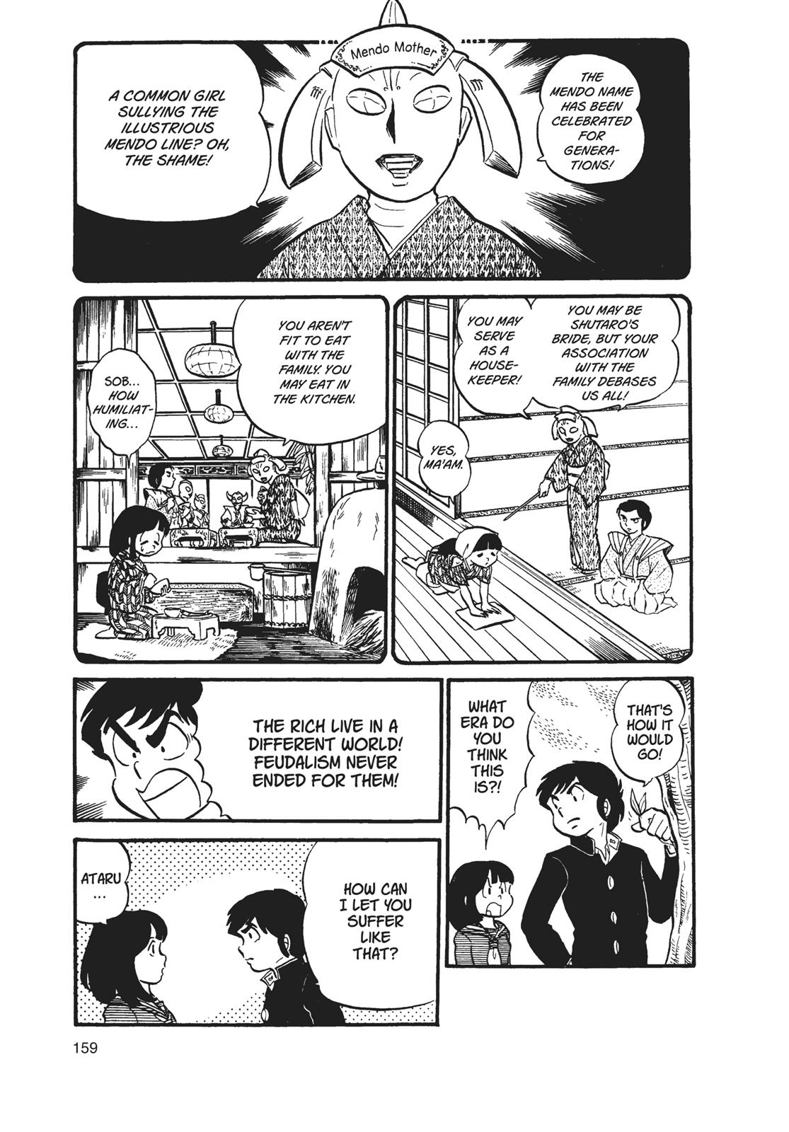 Read Urusei Yatsura Manga Online