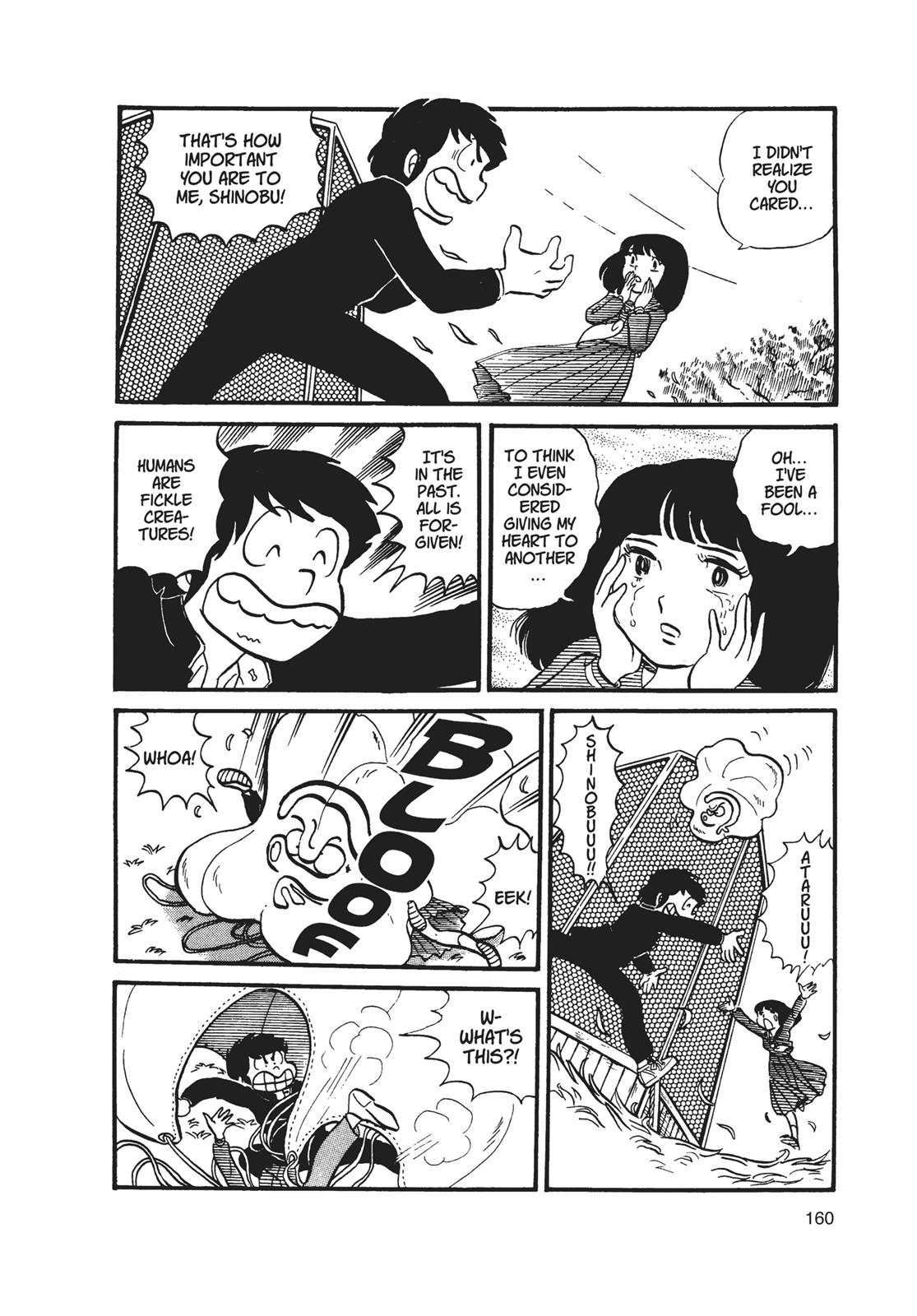 Read Urusei Yatsura Manga Online