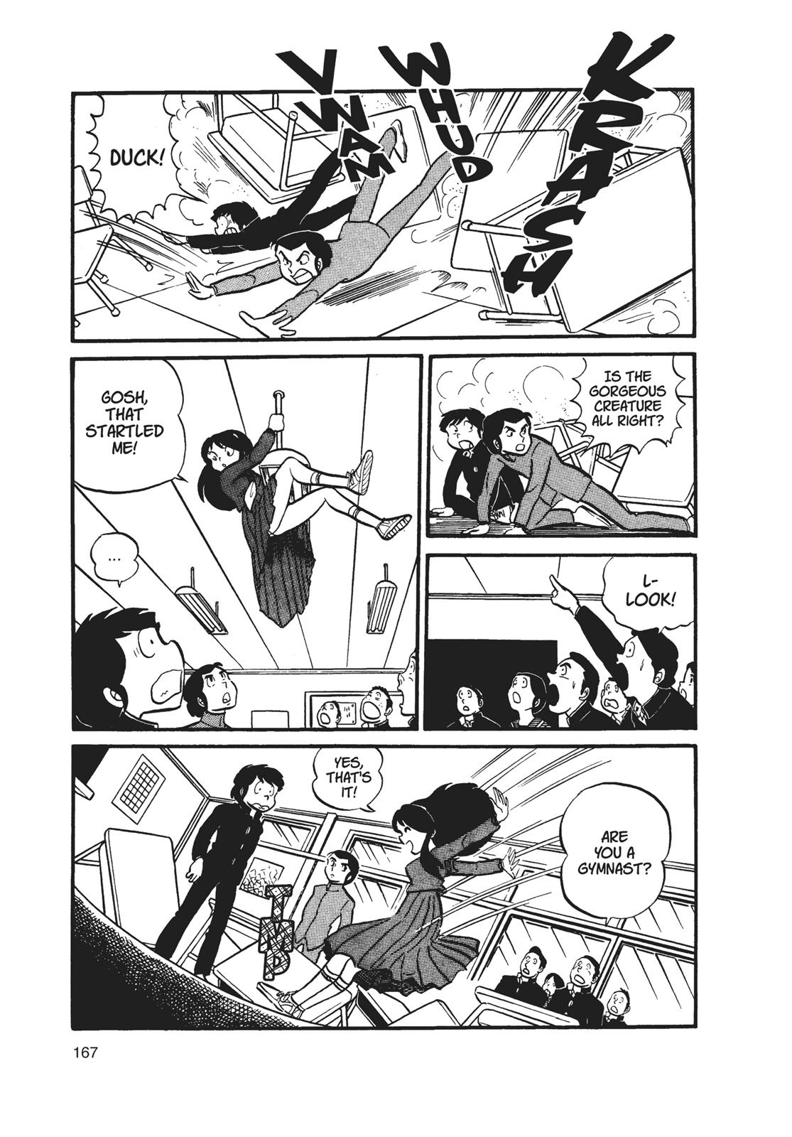 Read Urusei Yatsura Manga Online