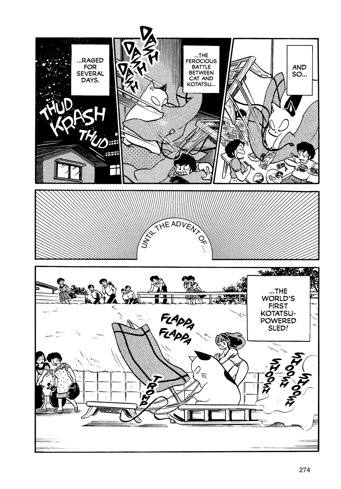 Read Urusei Yatsura Manga Online