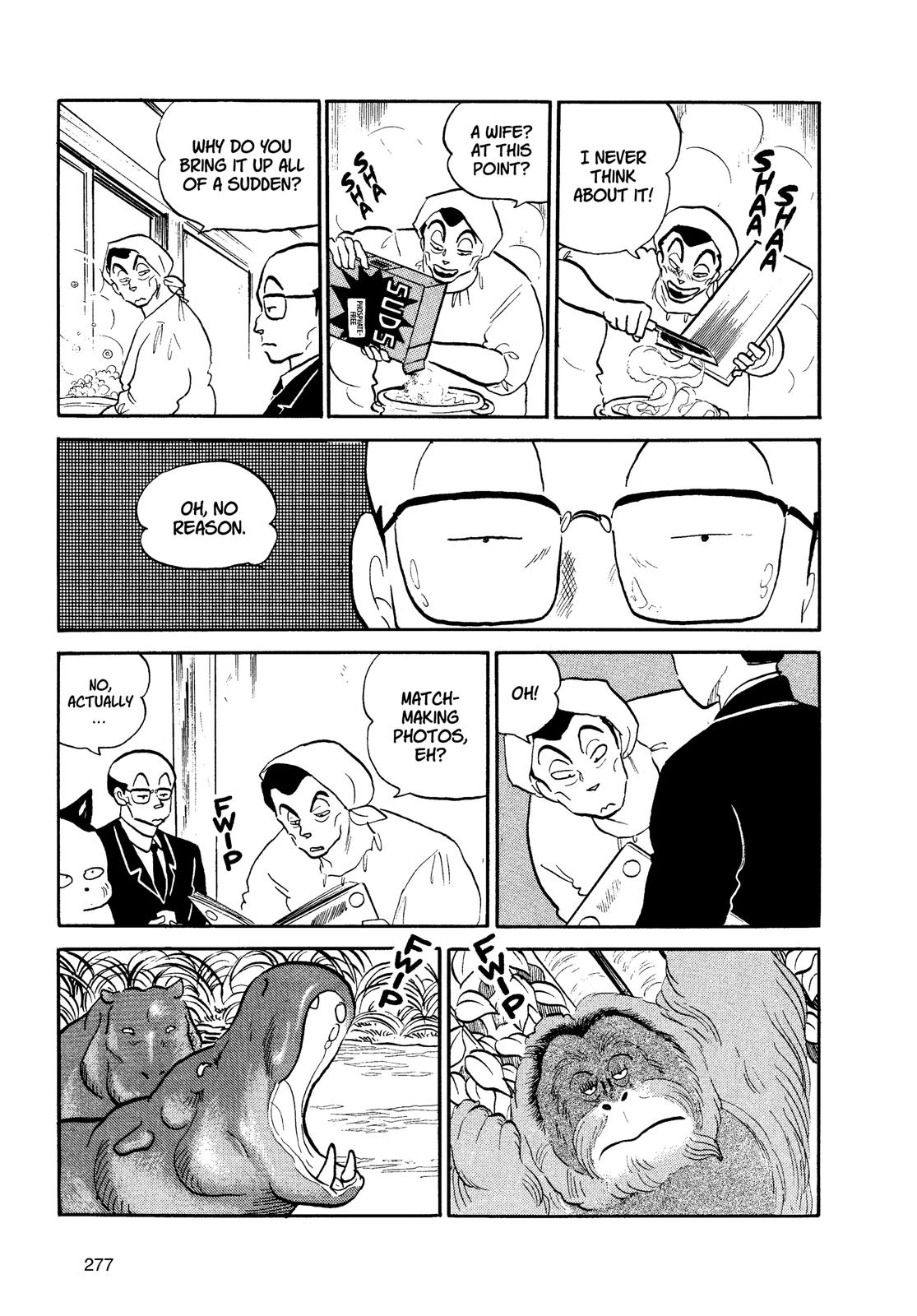 Read Urusei Yatsura Manga Online