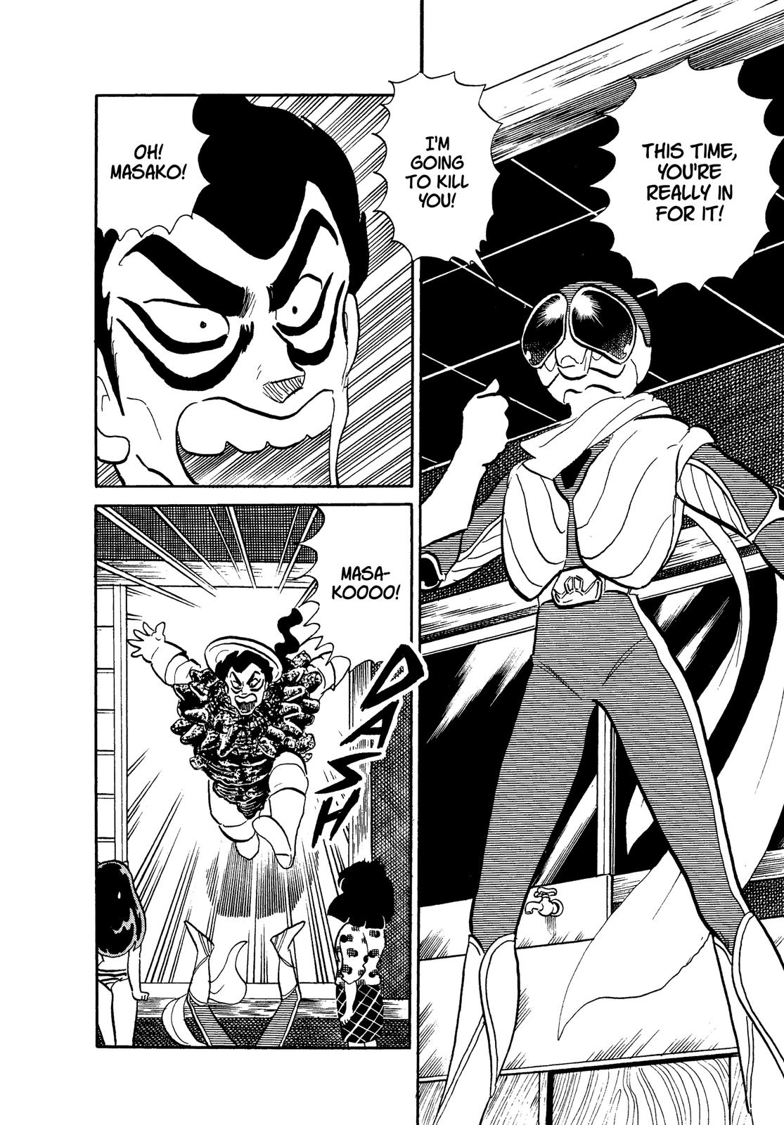 Read Urusei Yatsura Manga Online