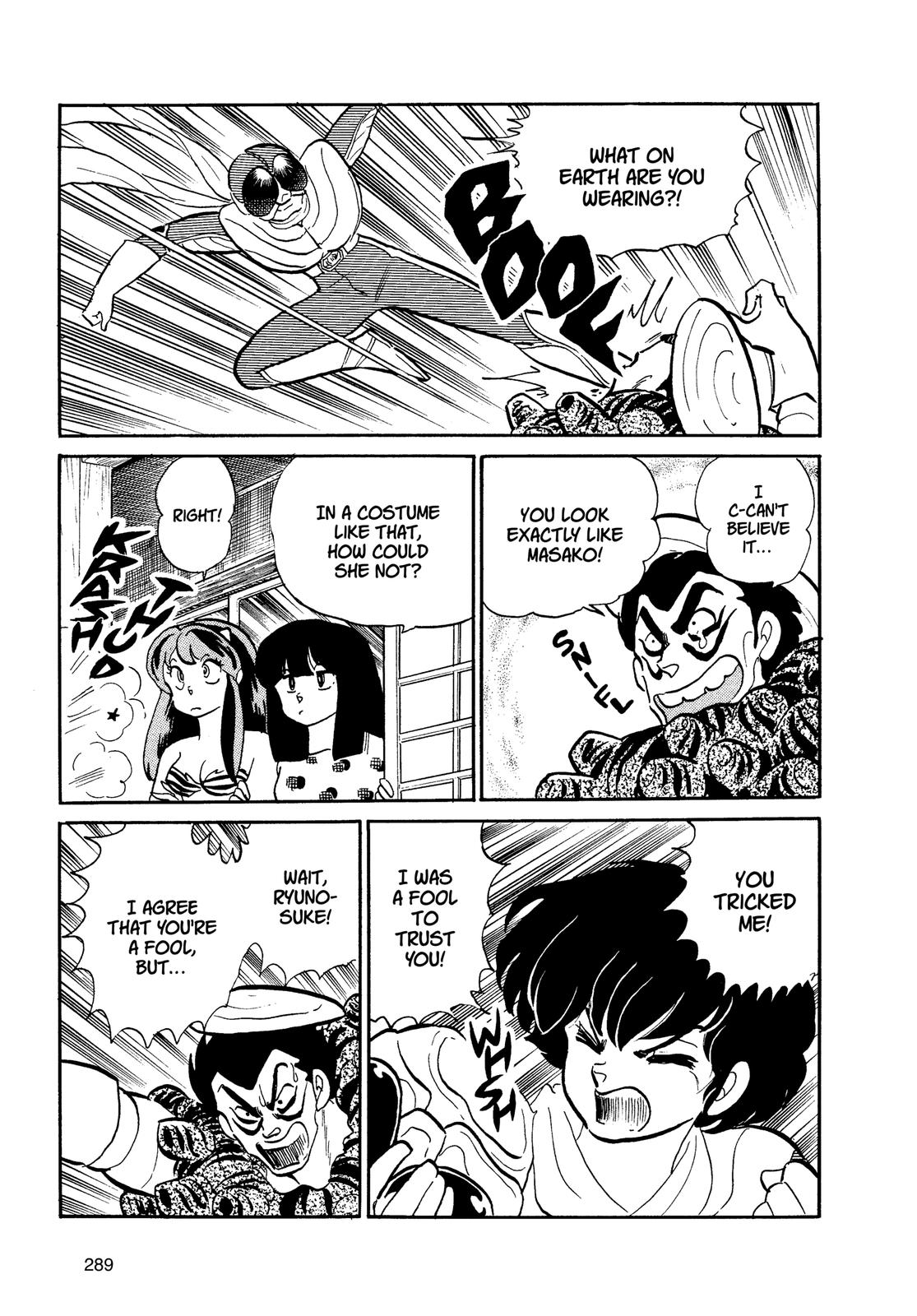 Read Urusei Yatsura Manga Online
