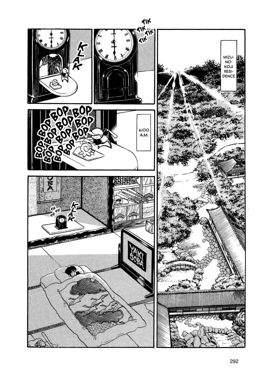 Read Urusei Yatsura Manga Online