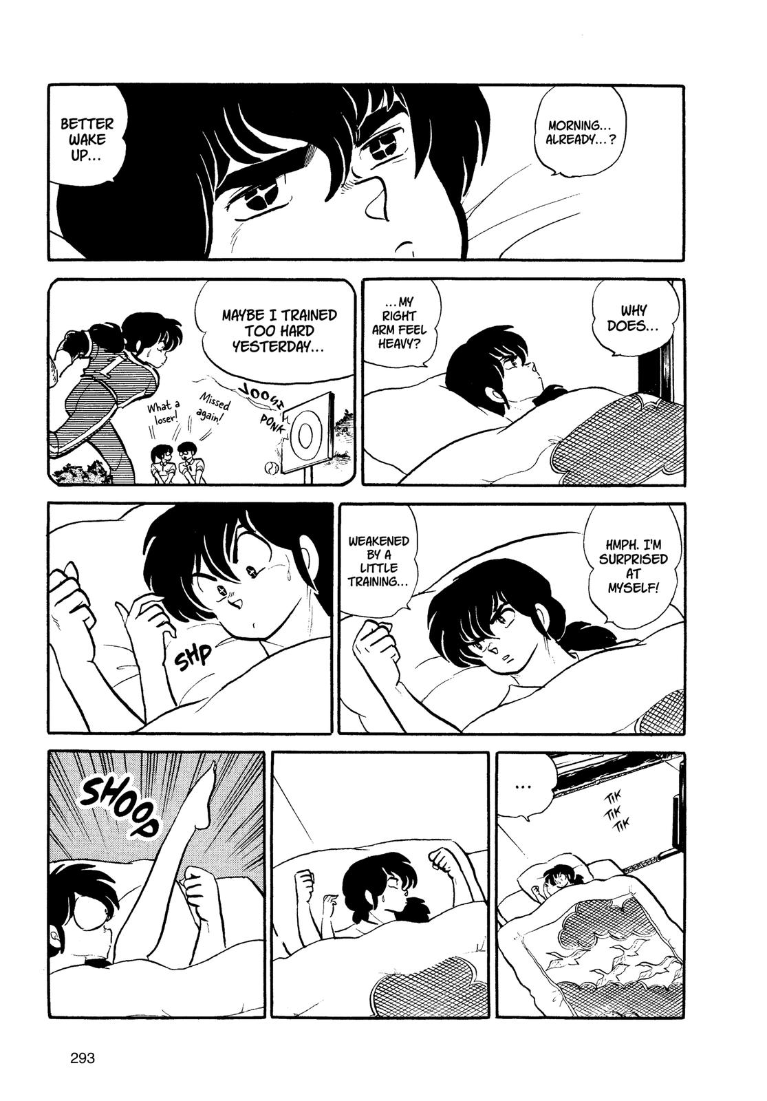 Read Urusei Yatsura Manga Online