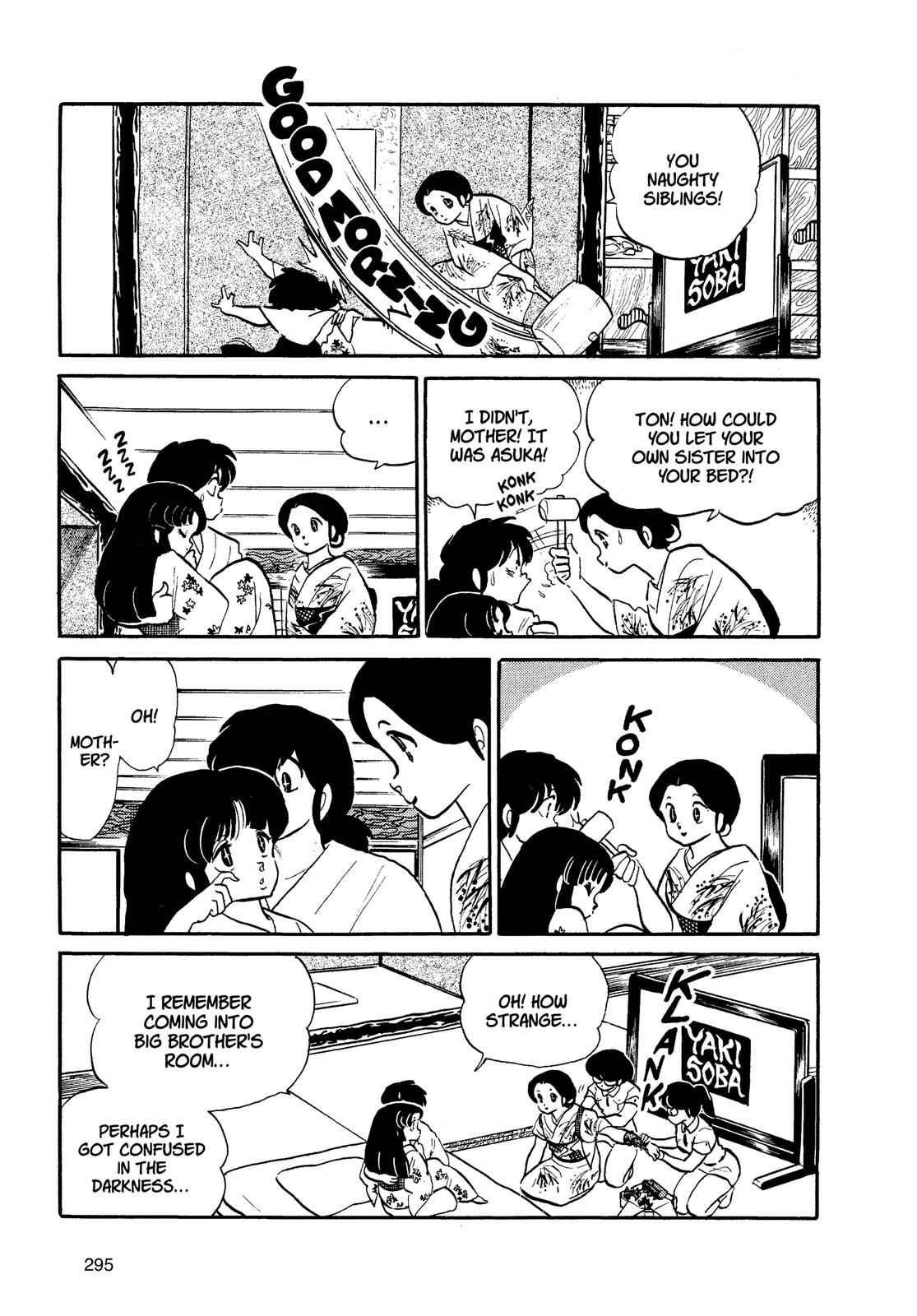 Read Urusei Yatsura Manga Online