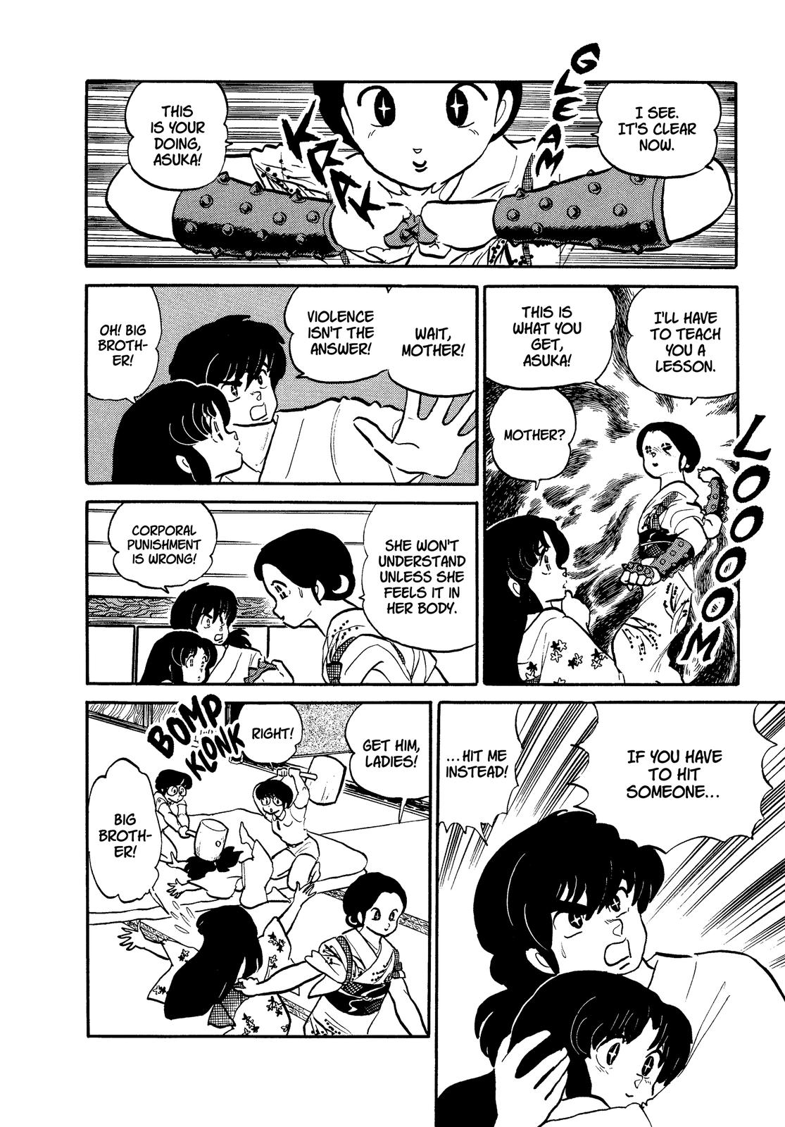 Read Urusei Yatsura Manga Online
