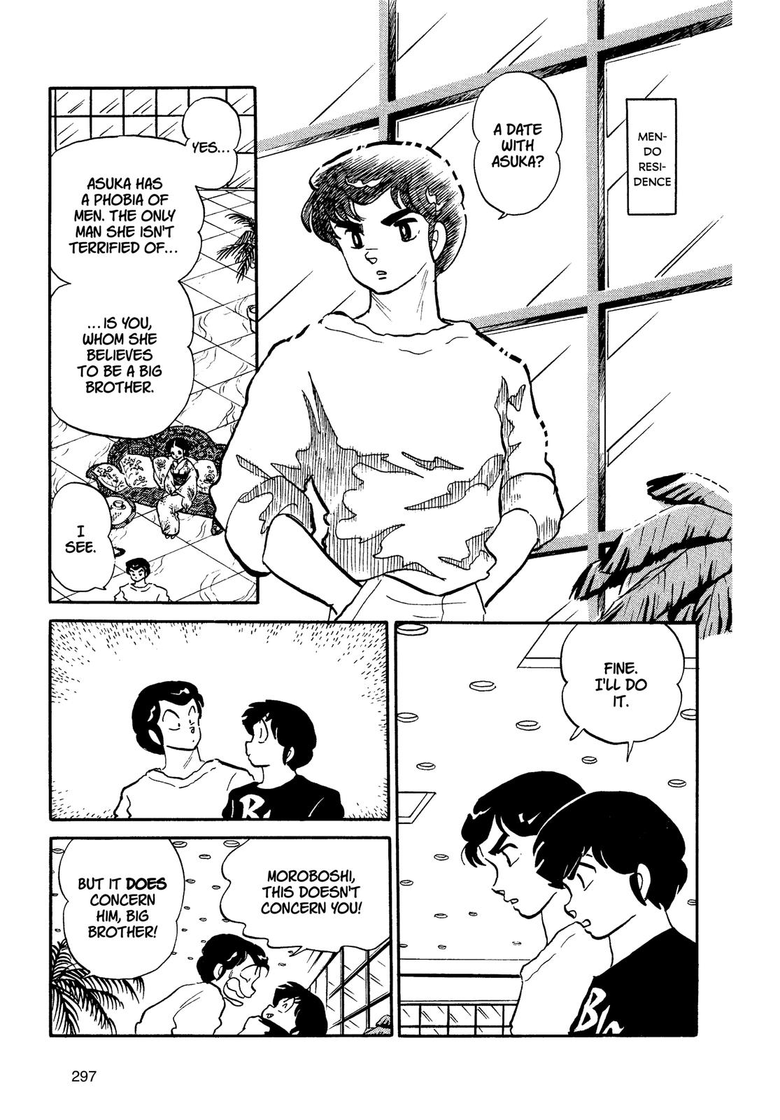 Read Urusei Yatsura Manga Online