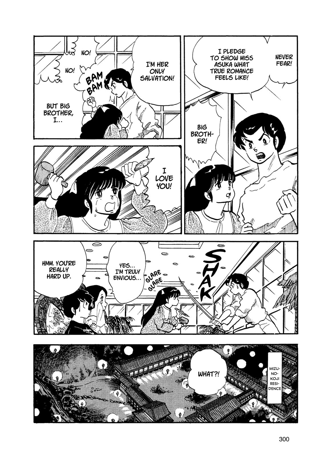 Read Urusei Yatsura Manga Online