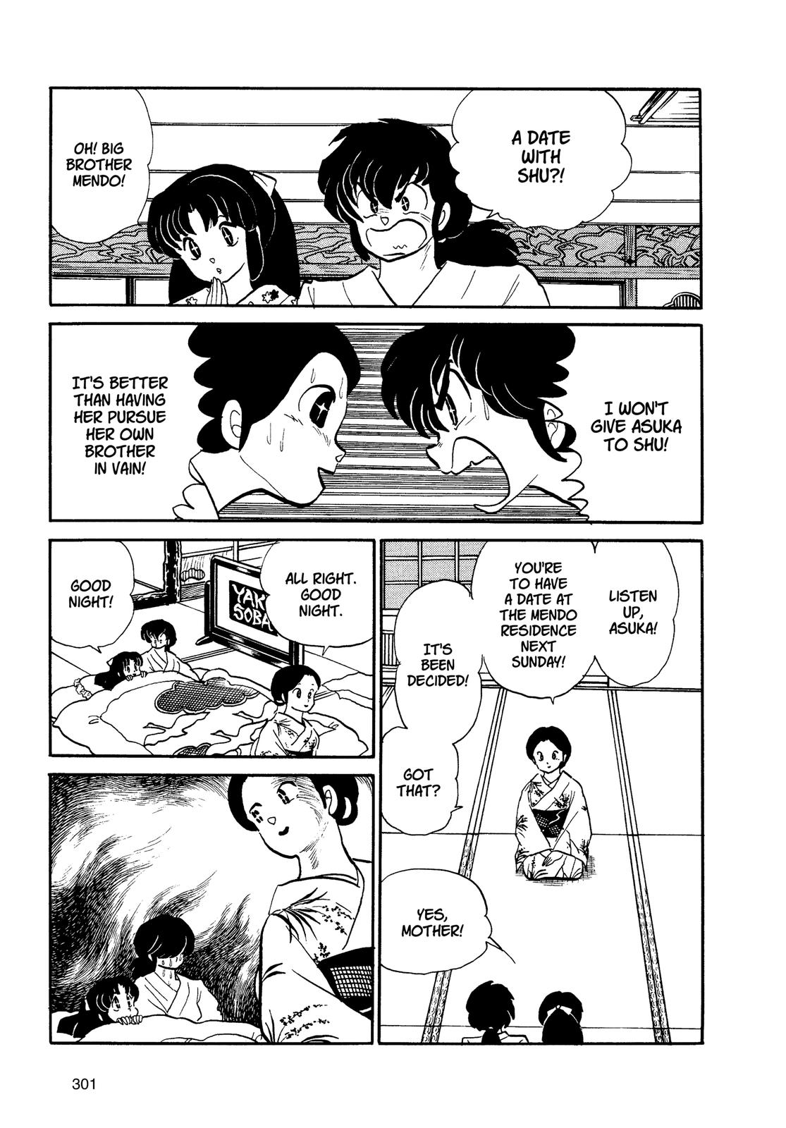 Read Urusei Yatsura Manga Online