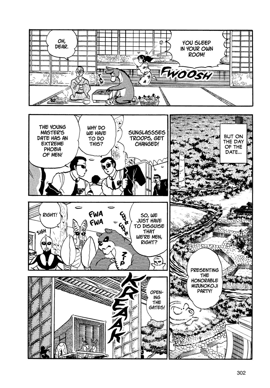 Read Urusei Yatsura Manga Online