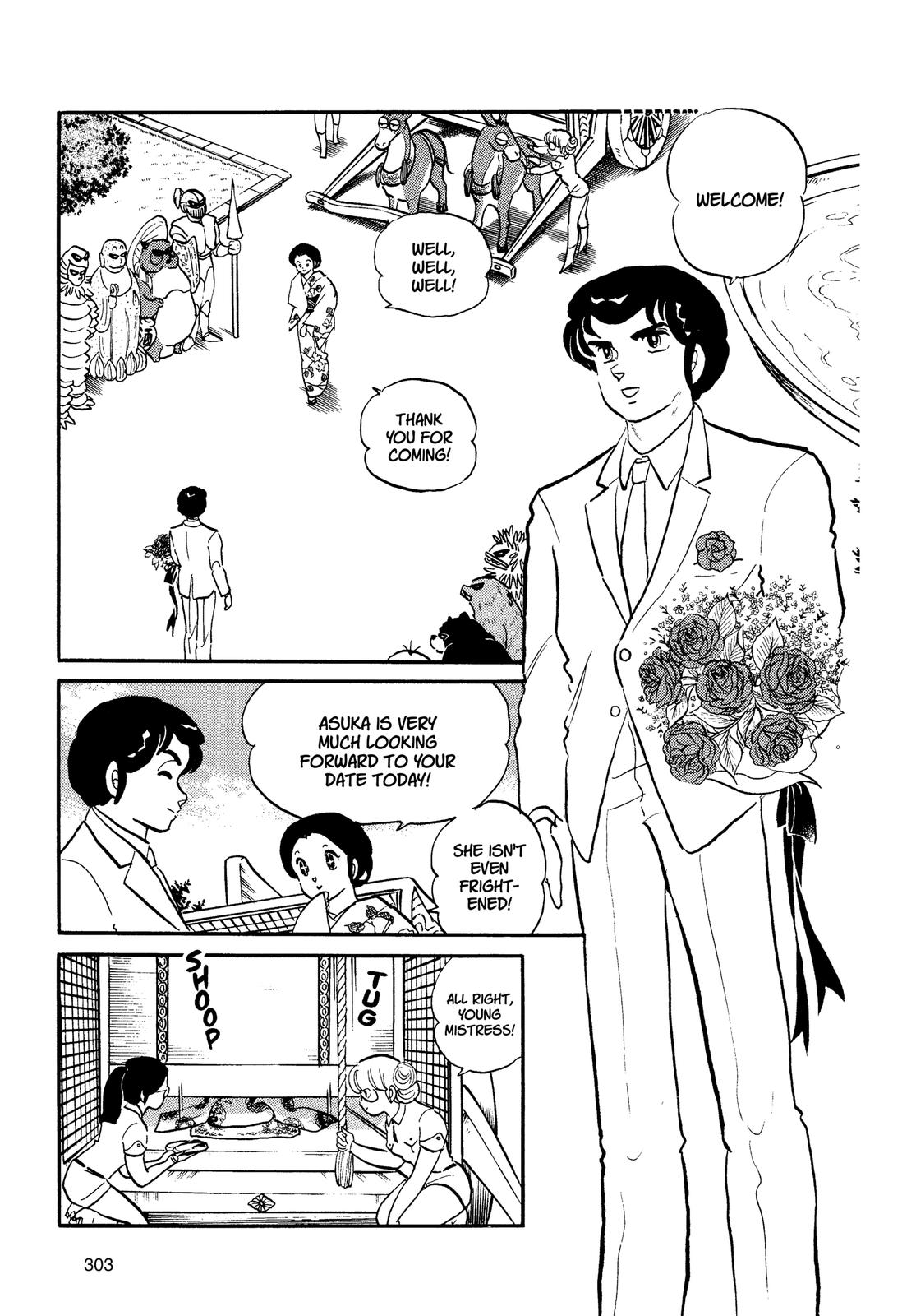 Read Urusei Yatsura Manga Online